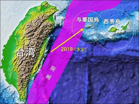 “跨越黑潮”示意图(来源:台湾媒体)