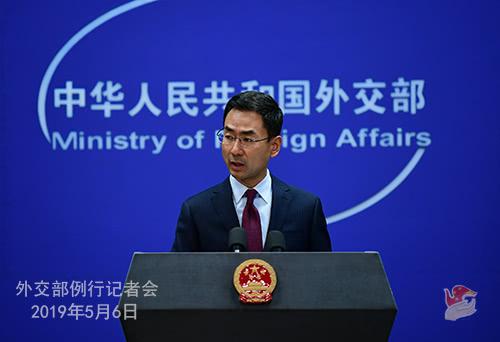 (图源:外交部)