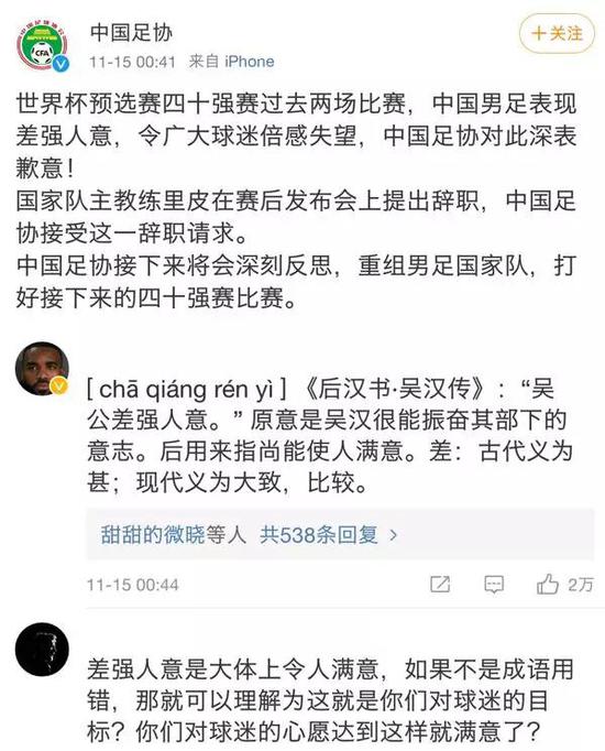 鑫鼎国际娱乐网址 刘鹤:停止贸易战是整个世界的共同期盼
