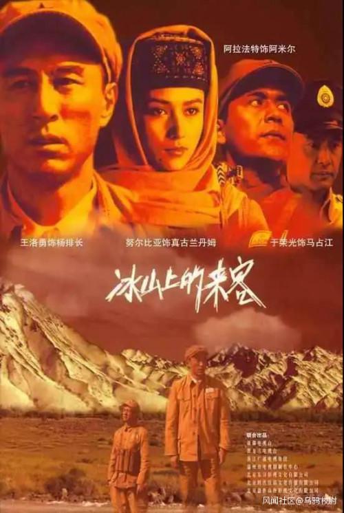 影视剧里的国军和真实的国军 中间差了10086个楚云飞