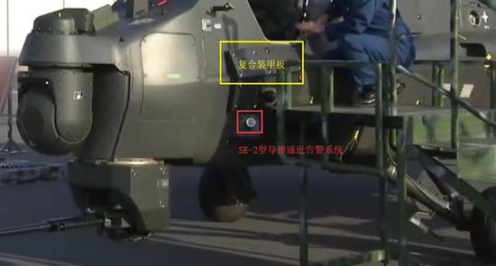 (直-10改进型上新增的复合装甲与导弹逼近告警系统)