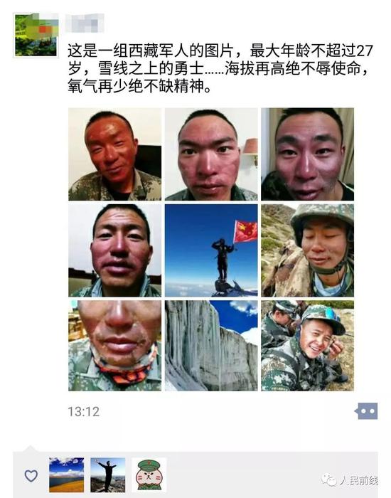 网友说