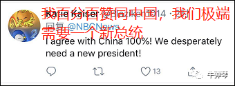 就截取三条留言吧: