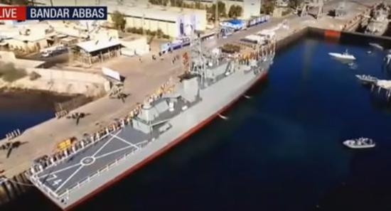伊朗海军最新最大军舰入役 吨位仅和中国