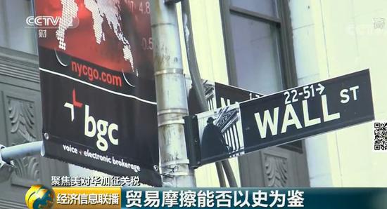 而当前在中美贸易冲突加剧的时候,全球股市震荡。