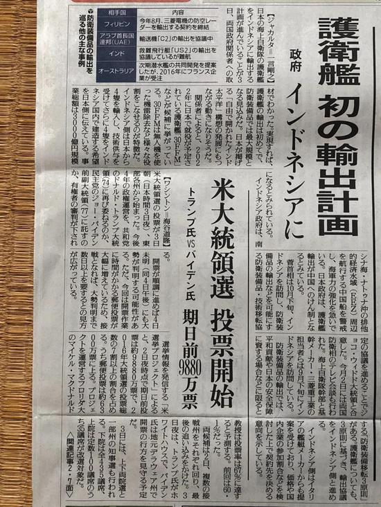 转折中的日本海自 这次意外让美国把 狗链 攥得更牢 手机新浪网
