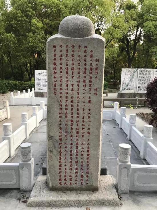丹阳烈士陵园里,矗立着胡文杰烈士纪念墓碑。李若楠 摄于丹阳