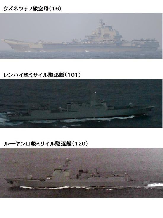 图片来源:日本防卫省统合幕僚监部