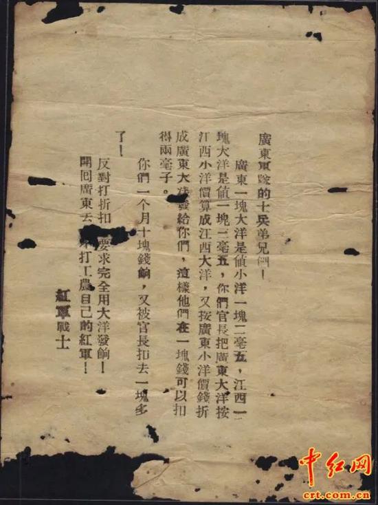 影视剧里的国军和真实的国军 中间差了10086个楚云飞
