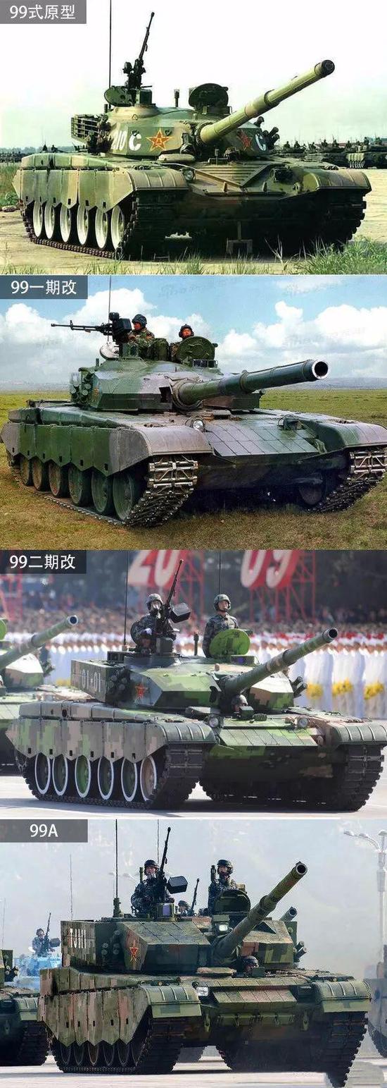 (99式主战坦克家族中的各个型号)