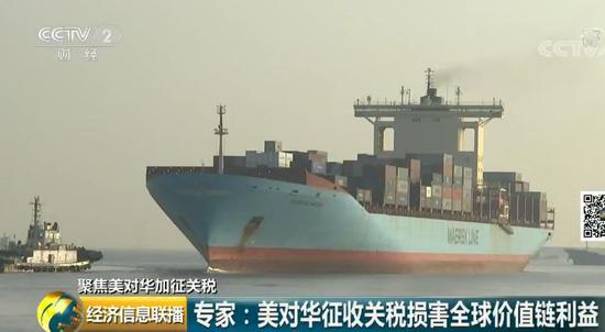 对外经济贸易大学屠新泉教授表示,中美之间的贸易逆差是一个非常复杂的问题。