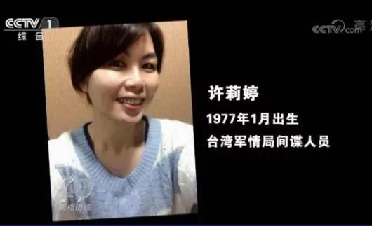 抓不完的漂亮女特务?一个被抗战剧埋藏70多年的真相