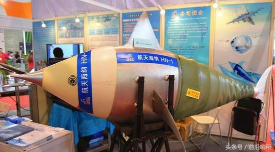 HN-1型水下无人潜航器