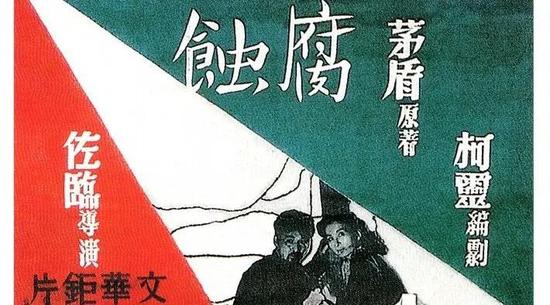 抓不完的漂亮女特务?一个被抗战剧埋藏70多年的真相
