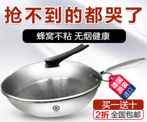 日本欲联俄制华 俄外长只回应了四个字
