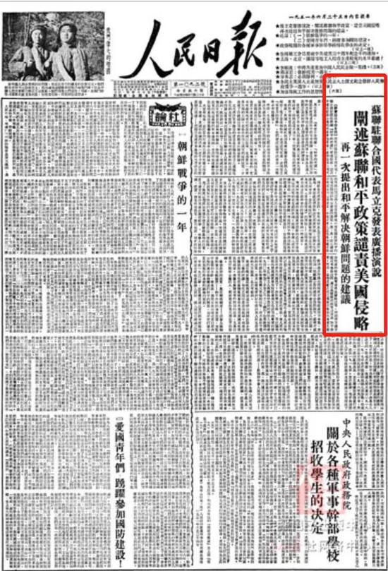 抗美援朝打3年谈2年?美国是怎样把筹码一个个谈丢的