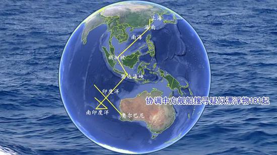 海巡01轮在执行搜寻马航MH370任务时的航迹