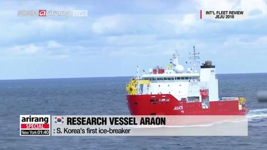 第十三艘是韩国的最新型科考破冰船,ARAON号。