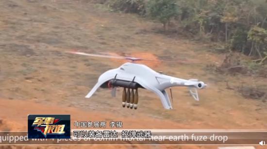 图片:挂载迫击炮弹的河豚A2
