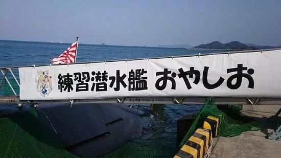 ▲潜水艇的二次元头像