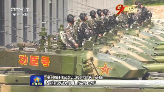 ��ǰ�����õĹ�����̹��Ϊ99ʽ��ս̹��