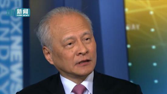 中国驻美国大使 崔天凯