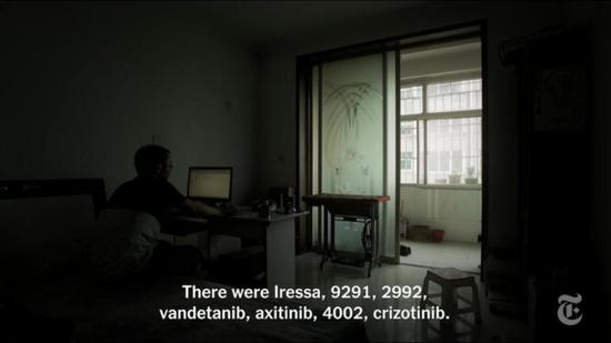 “現在是用了7種 (藥) 了。”