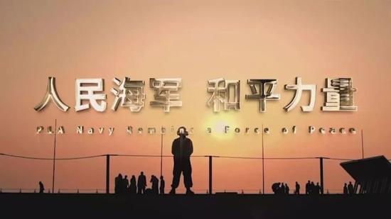1985年,中国舰艇编队首次出访