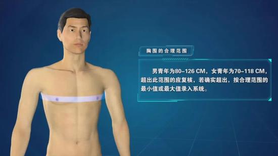 注意,软尺不宜拉得太紧,也不能太松。