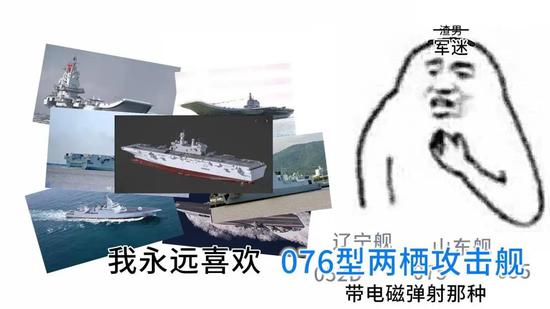 张召忠评075两栖攻击舰海试:对中国海军有这些意义