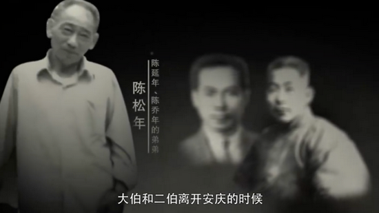 泪目这是陈延年陈乔年和弟弟的最后一次拥抱