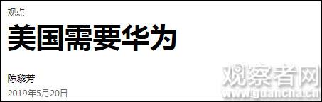 报道截图