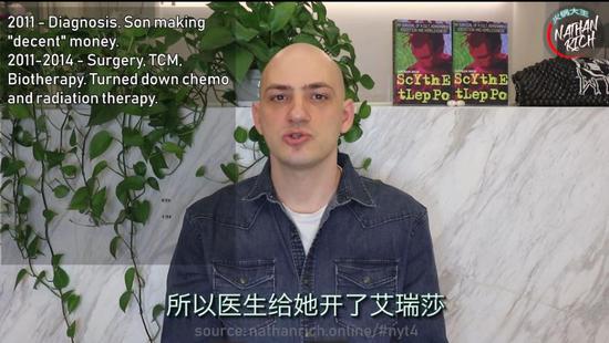 不幸的是,老人服用了9個月後,艾瑞莎不再起作用。