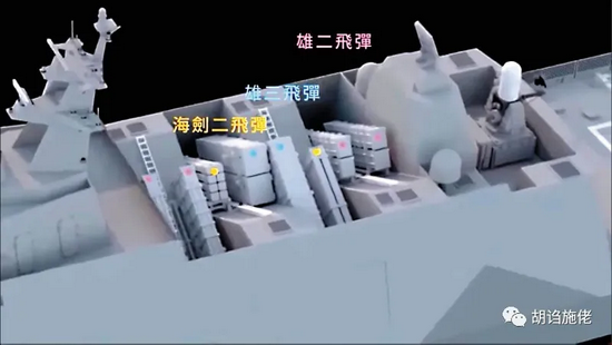 台军隐身导弹艇装上