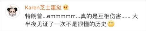 然后又不禁想到了一个人:局座,局座是不是又发功了?!