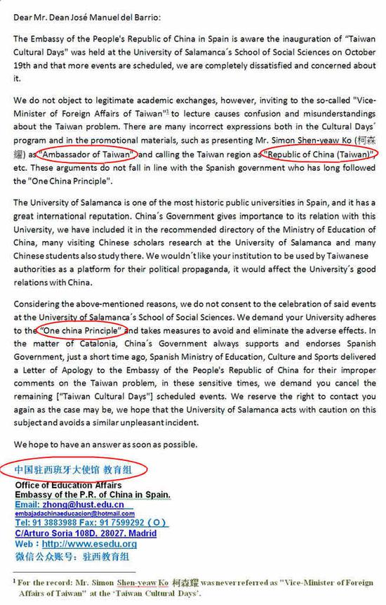 郑夏公布疑似中国驻西班牙大使馆信件内容（图片来源：Twitter“郑夏霓”）