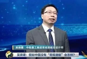 吴崇建