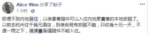 还有网友大呼，开账号不用那么困难了↓