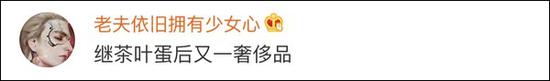 只要你买得起一包榨菜,就是这条街最靓的崽儿!