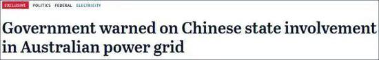 澳紧随美对抗中国 张召忠:万一翻车连哭的地方都没有