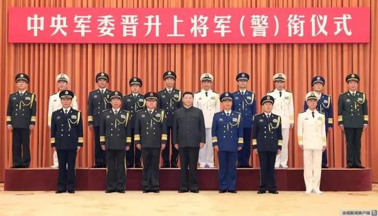 时隔一年,追平十八大后晋升人数之最