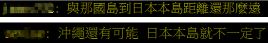更有人质疑,“血缘关系不是该用基因去分析研究吗?”