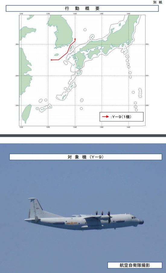 去统合幕僚监部网站上，不出十秒就能截个图下来