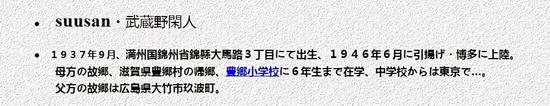 这么个来路不清的人士所发表的文章，为什么刀哥要单拎出来说？