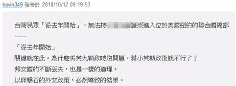 也有台湾网友想到了应对之策——办大陆居住证。