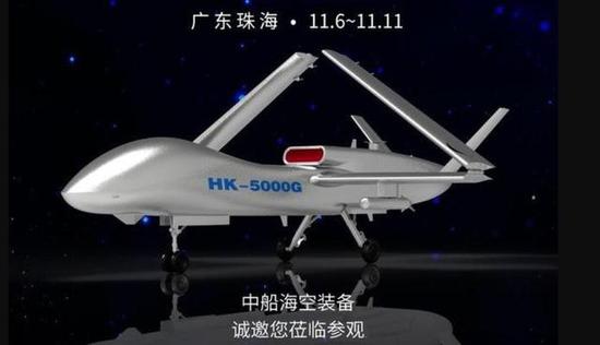 (近期曝光的国产HK-5000G型长航时固定翼舰载无人机)