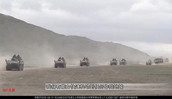 ▲在野地中进行快速机动的中型快反部队(图片来源:见水印)