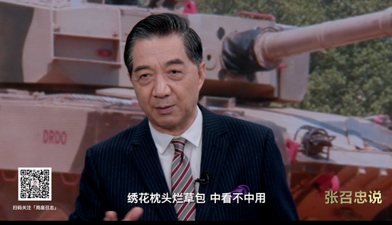 印度禁止进口上百种武器 张召忠:只能是自废武功