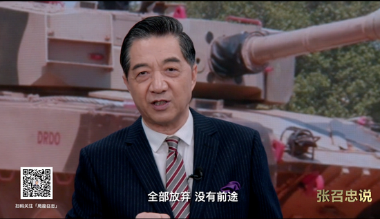印度禁止进口上百种武器 张召忠:只能是自废武功