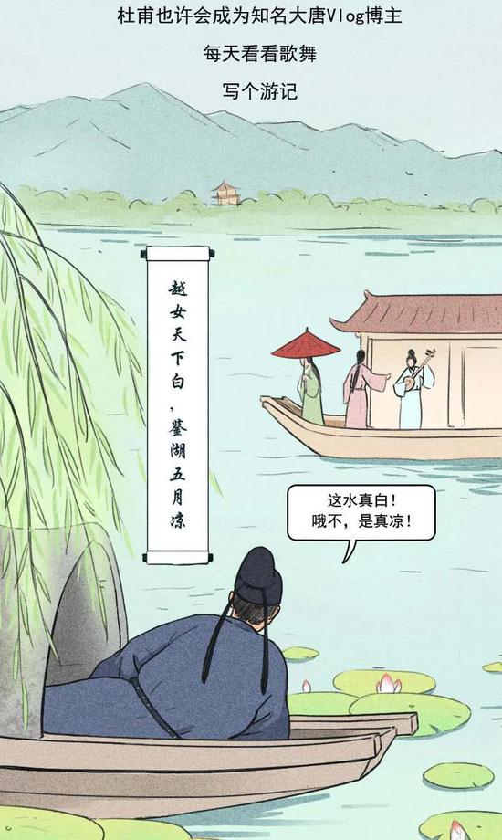 2020年的杜甫 竟成了西方的精神导师?